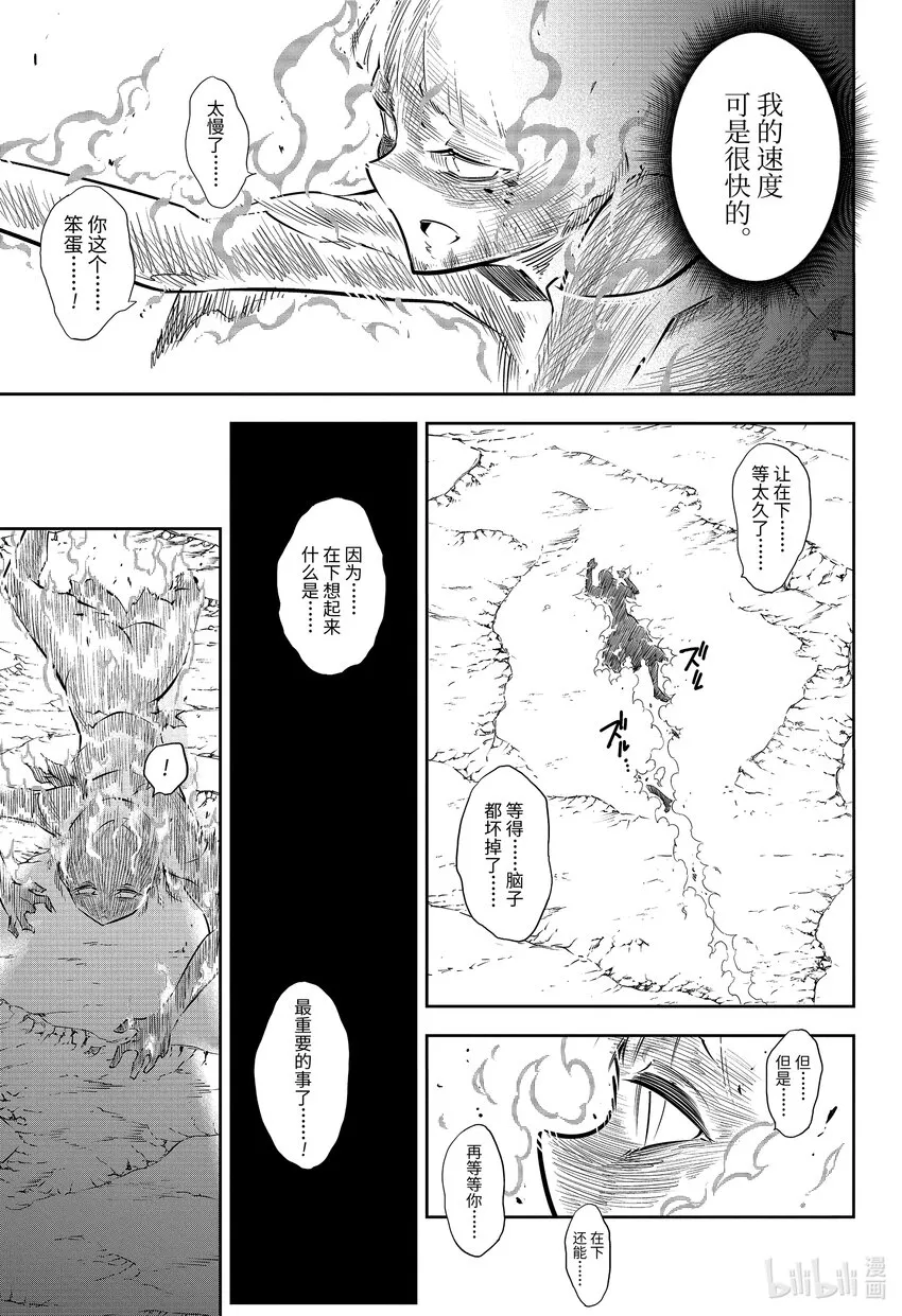 55最重要的事 第29页