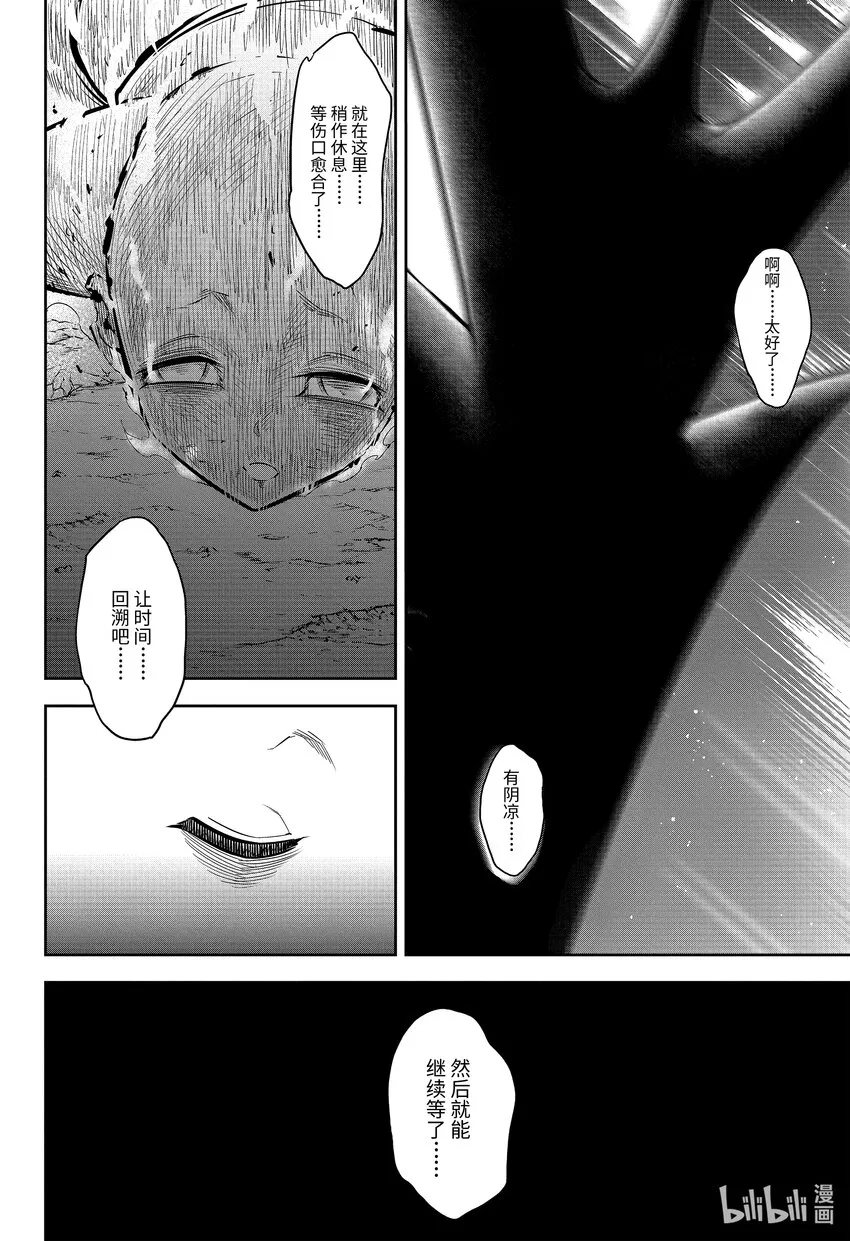 55最重要的事 第30页