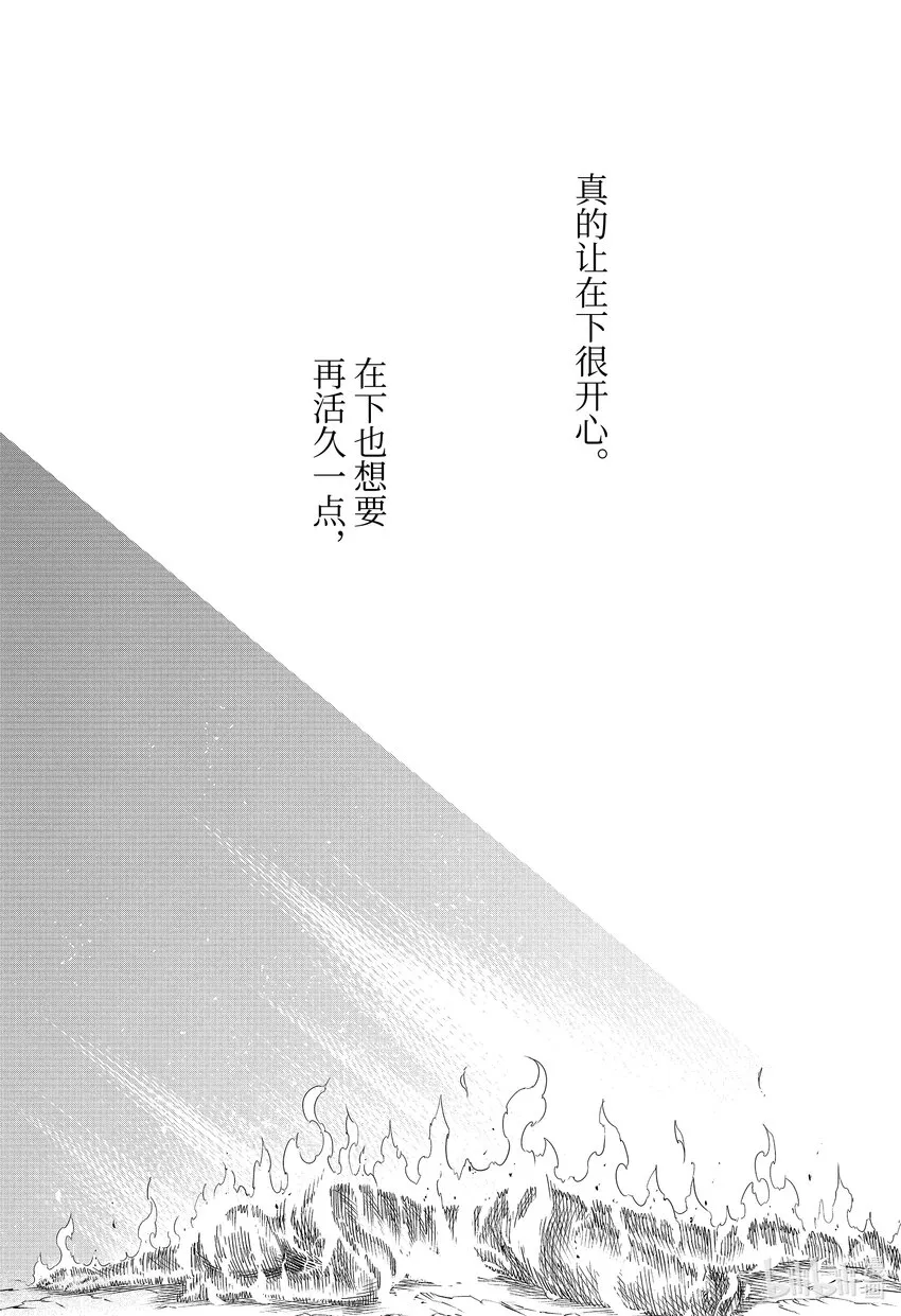 55最重要的事 第32页