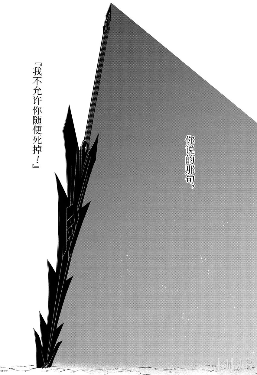 55最重要的事 第33页