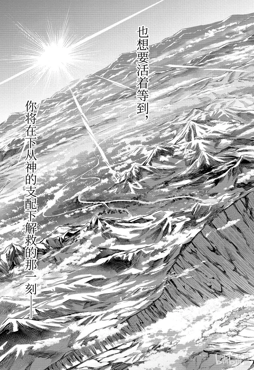 55最重要的事 第35页
