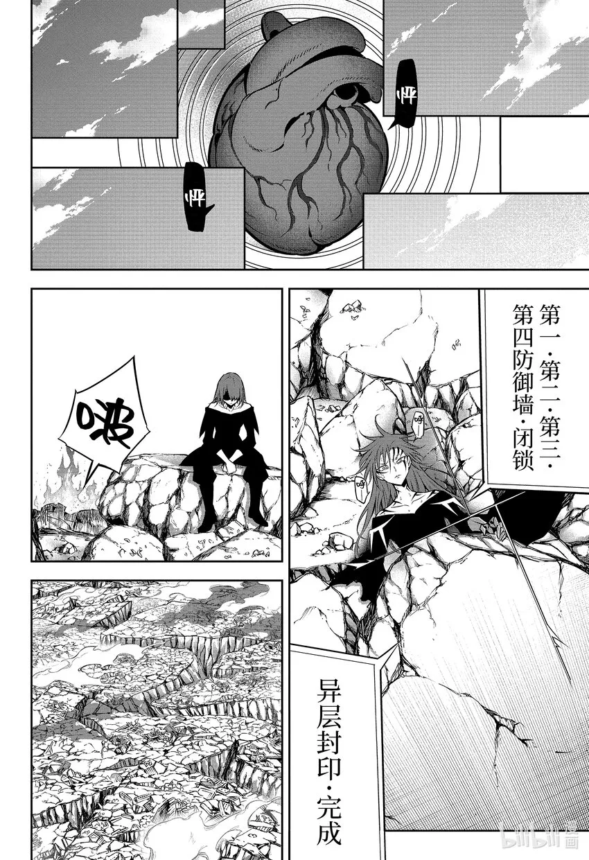 55最重要的事 第36页