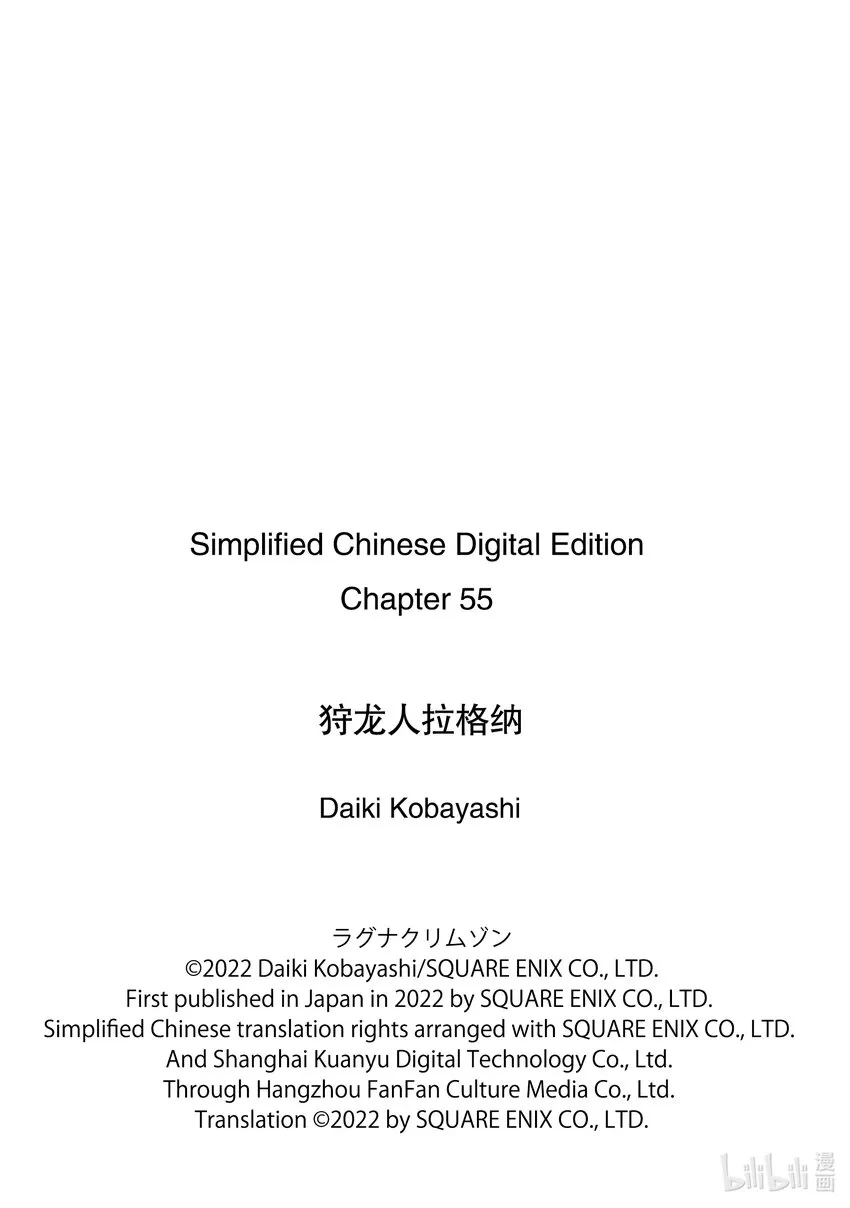55最重要的事 第39页