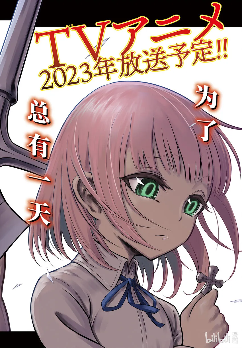 57重新开始 第2页
