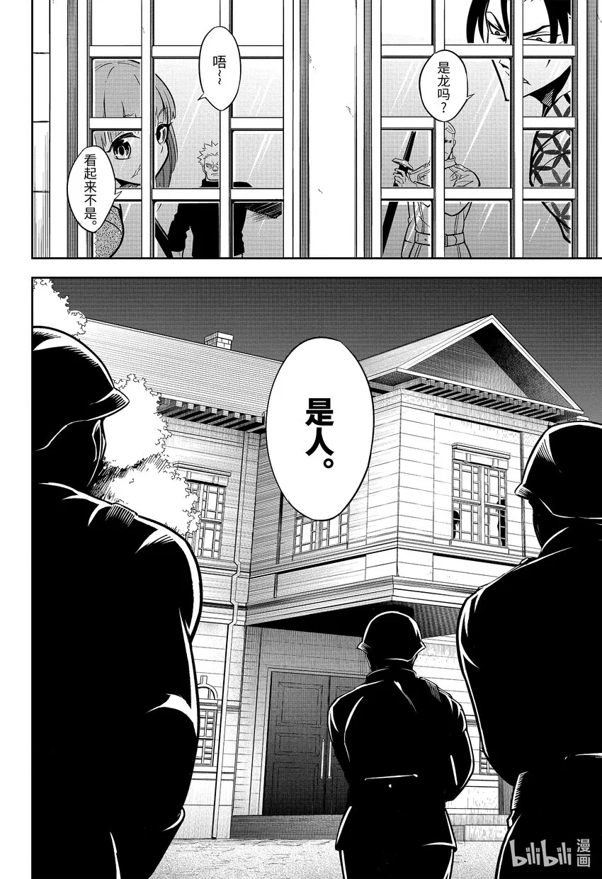 57重新开始 第7页