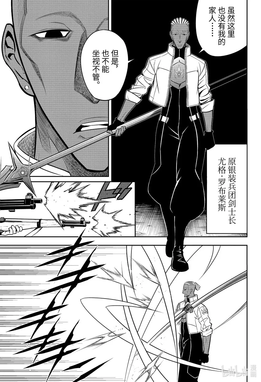 57重新开始 第16页