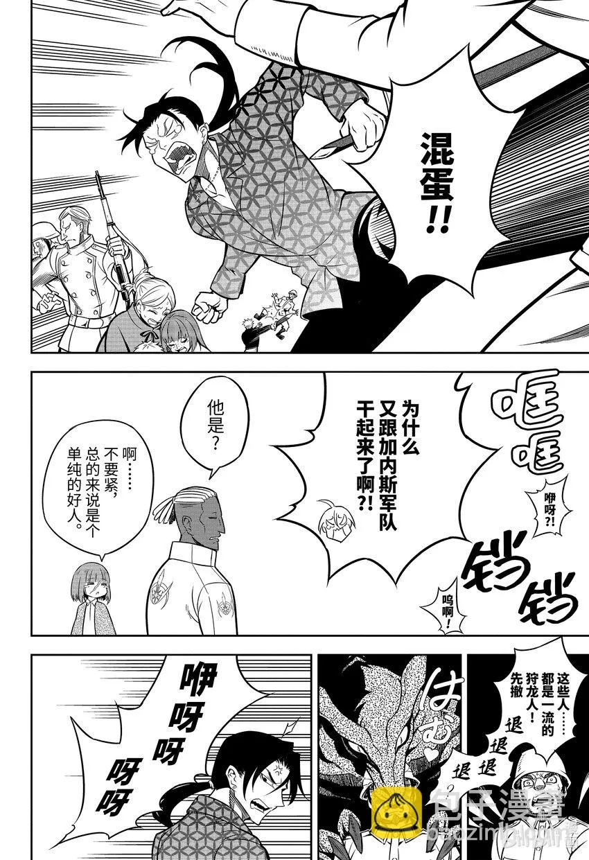 57重新开始 第19页