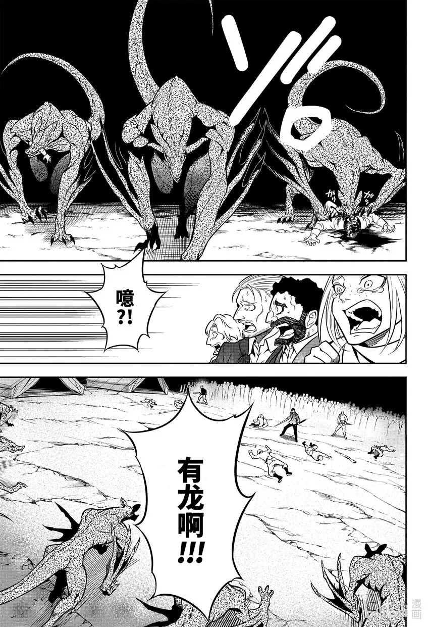 57重新开始 第20页