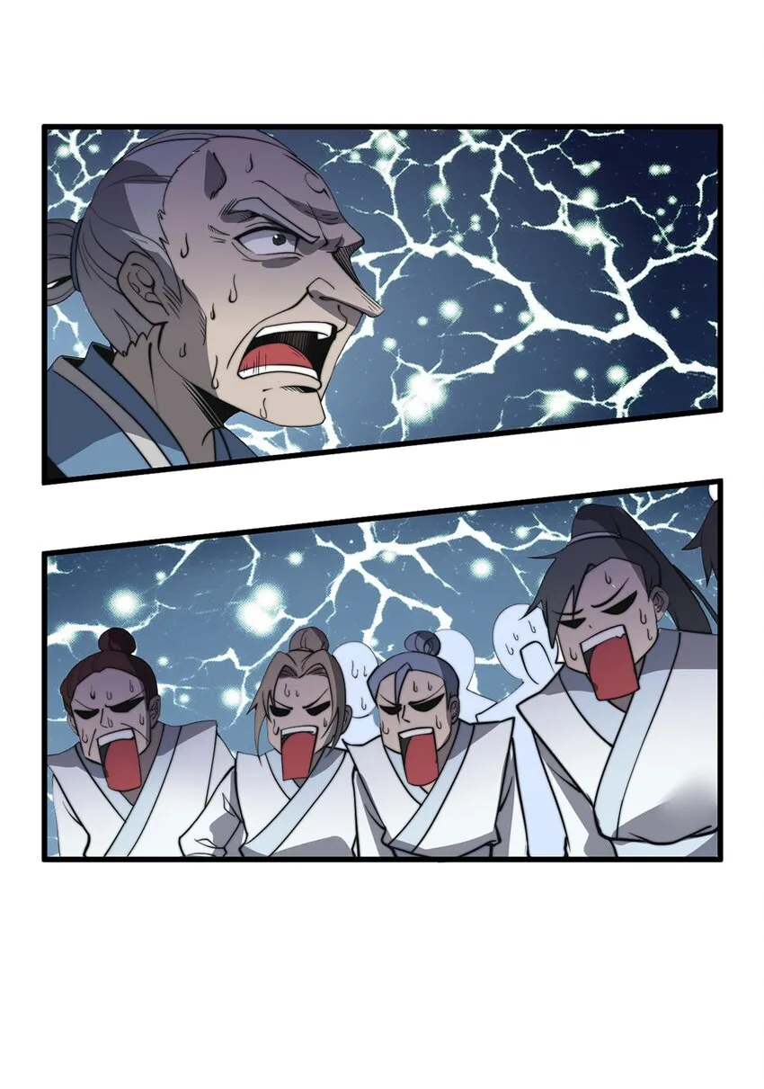 019 雪瑶姐姐，你要带我去没人的地方？！ 第5页
