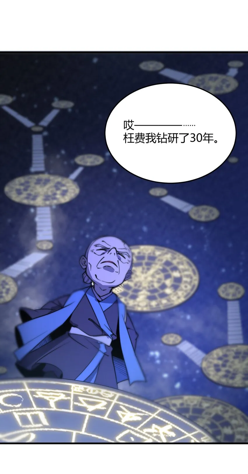 019 雪瑶姐姐，你要带我去没人的地方？！ 第7页