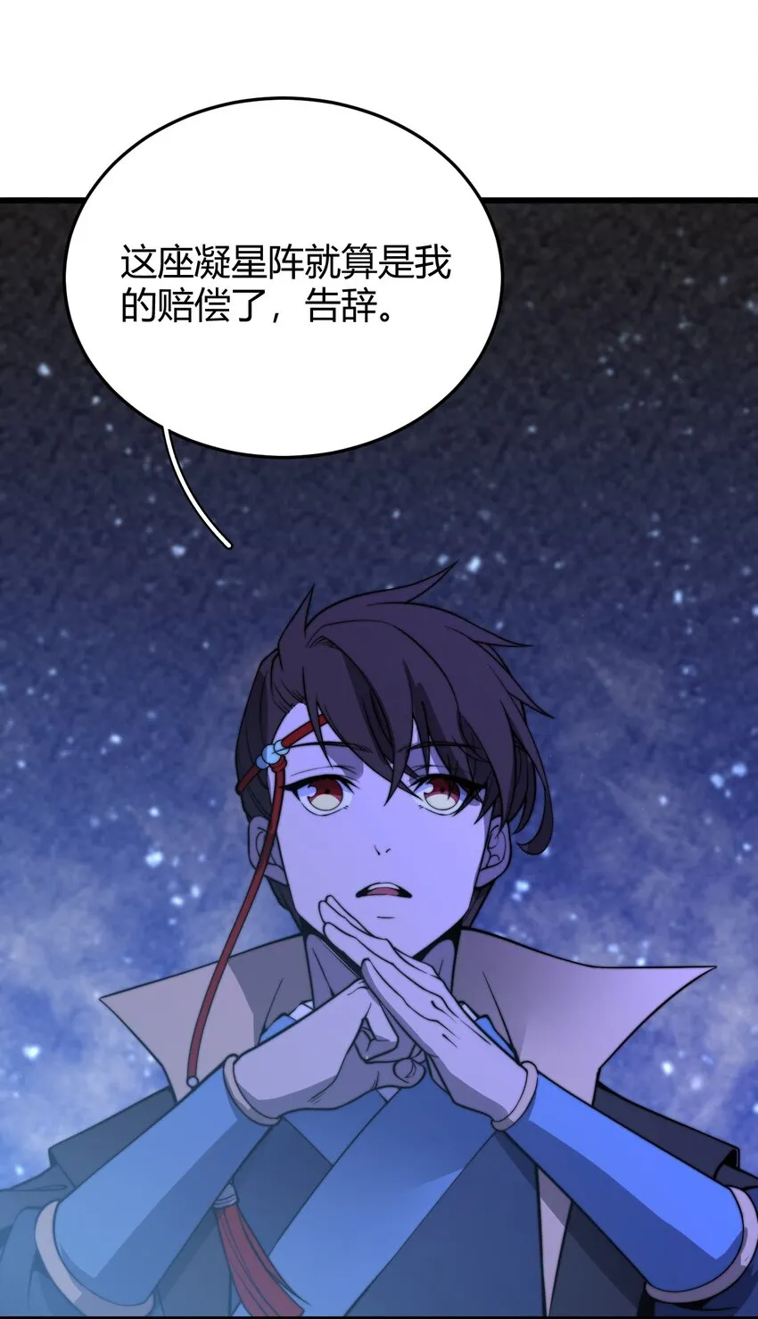 019 雪瑶姐姐，你要带我去没人的地方？！ 第8页