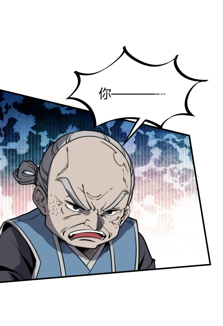 019 雪瑶姐姐，你要带我去没人的地方？！ 第11页