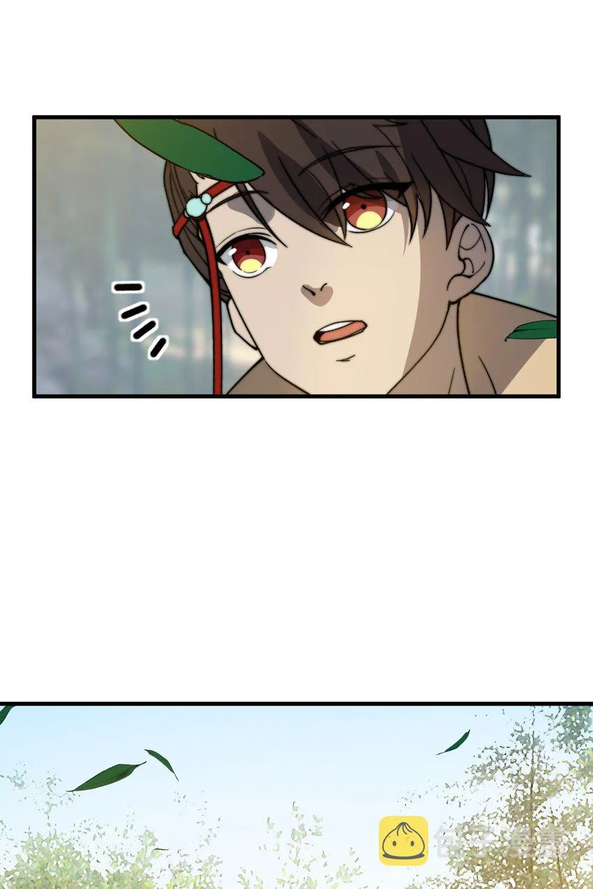 019 雪瑶姐姐，你要带我去没人的地方？！ 第22页
