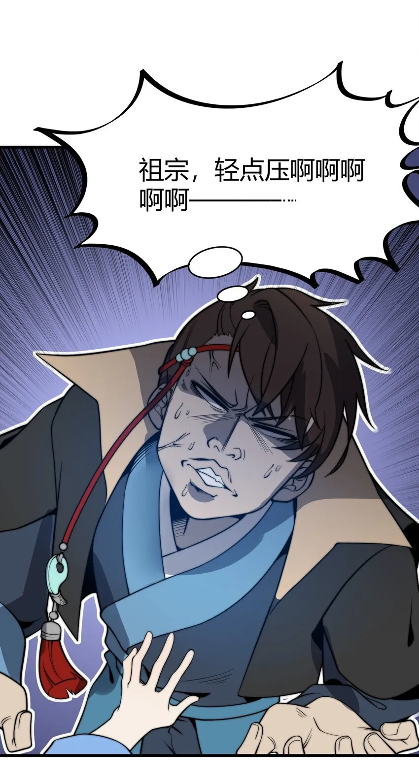 019 雪瑶姐姐，你要带我去没人的地方？！ 第37页