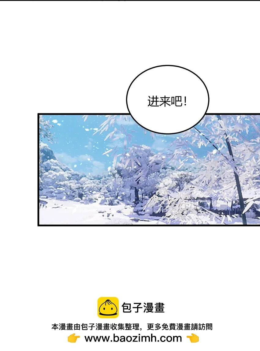 019 雪瑶姐姐，你要带我去没人的地方？！ 第50页
