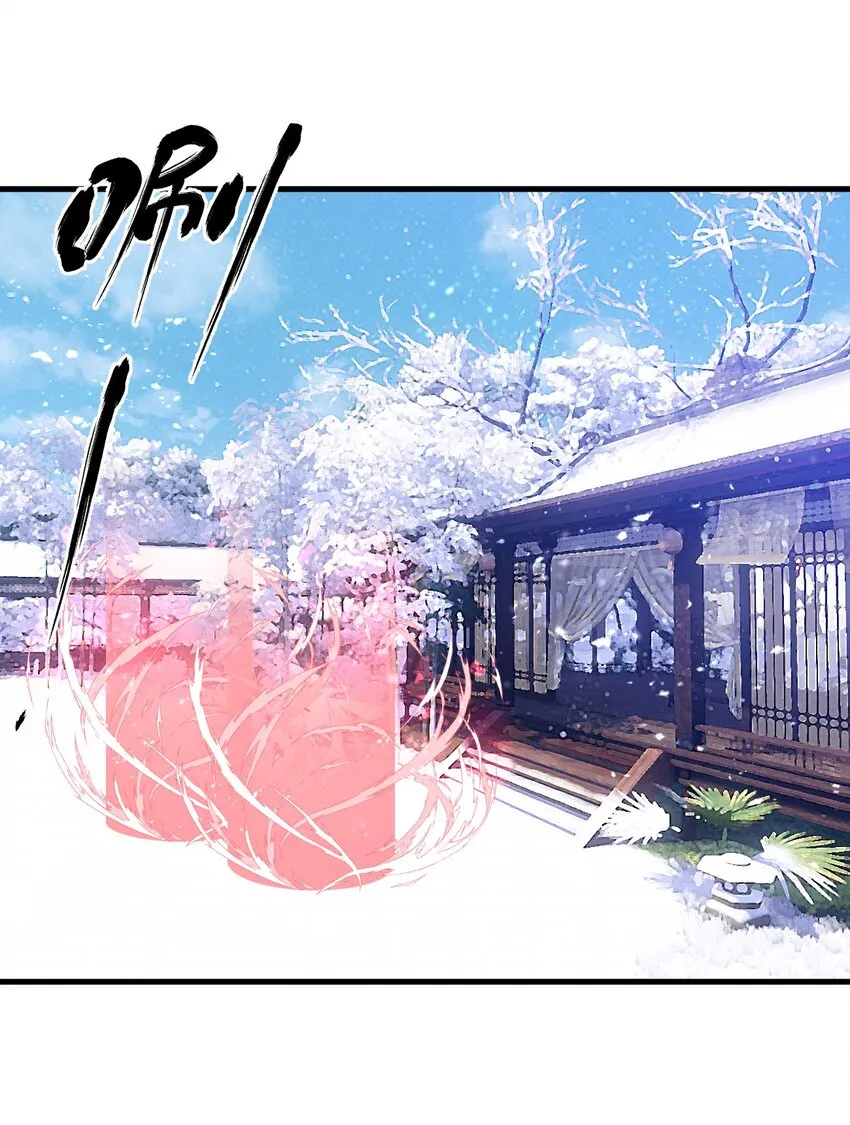 019 雪瑶姐姐，你要带我去没人的地方？！ 第53页