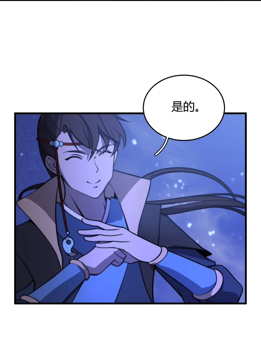 018 我只是谦虚一下！ 第9页