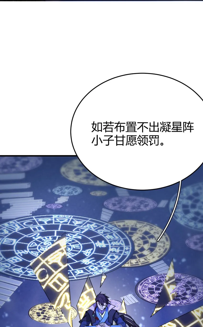018 我只是谦虚一下！ 第12页
