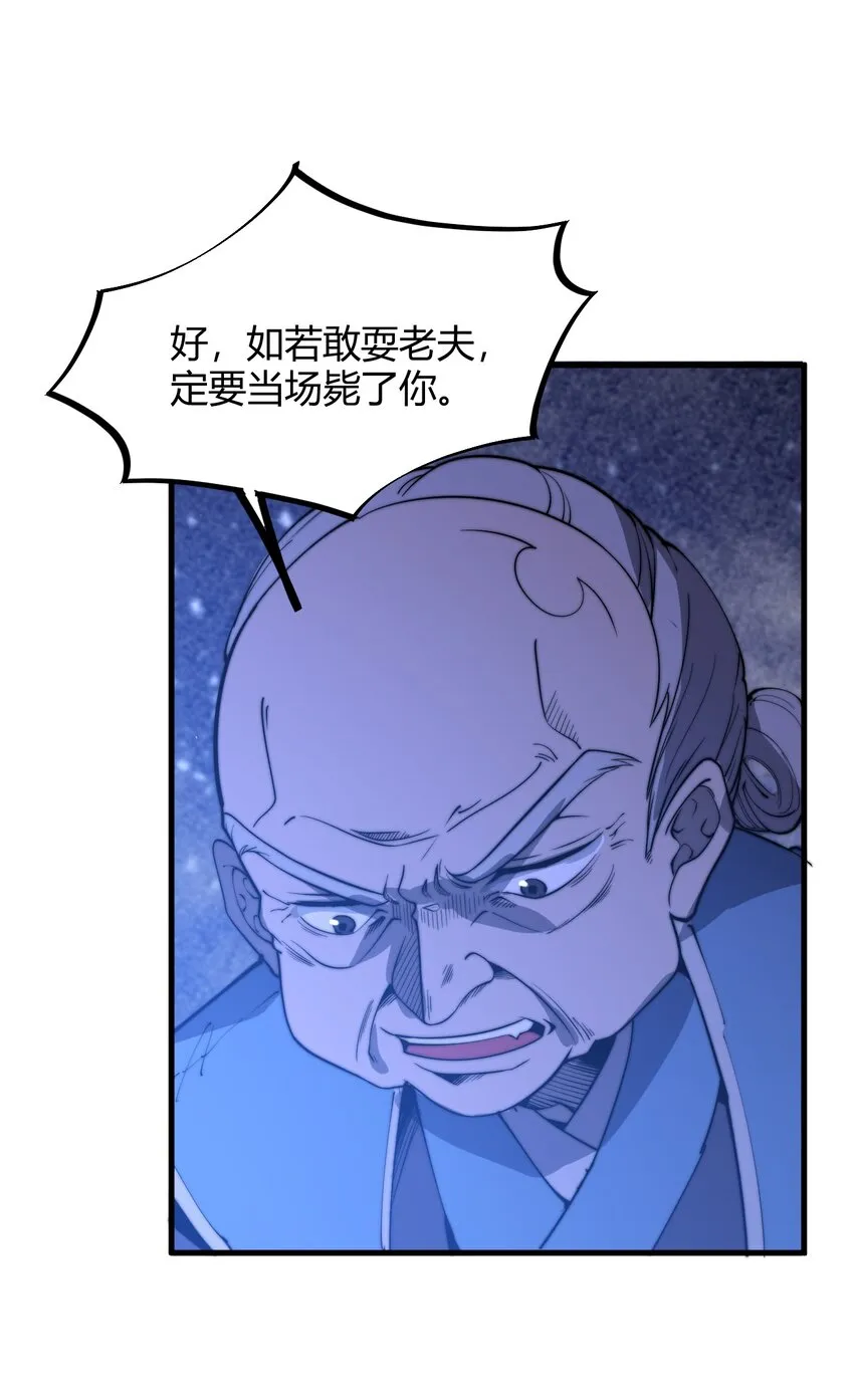 018 我只是谦虚一下！ 第14页