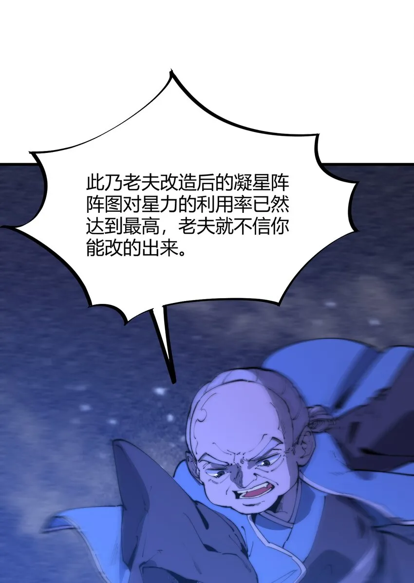 018 我只是谦虚一下！ 第15页