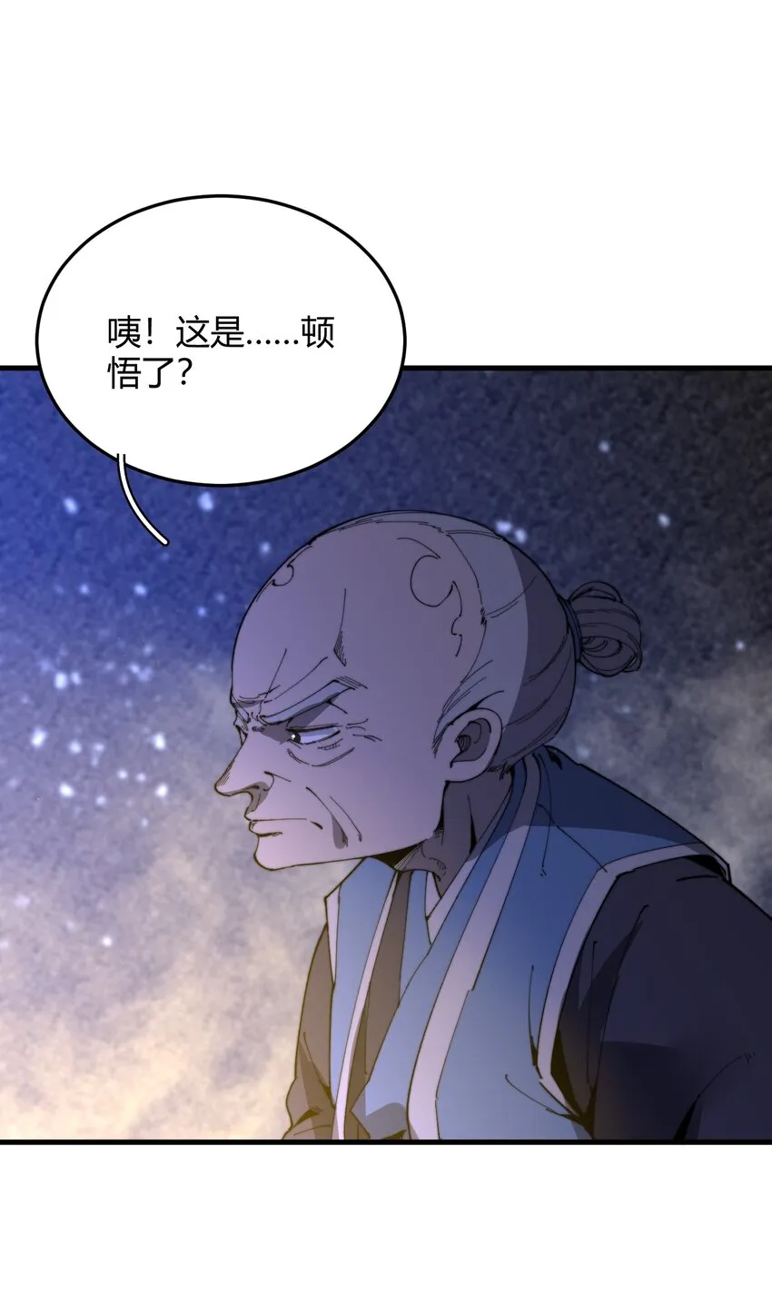 018 我只是谦虚一下！ 第26页