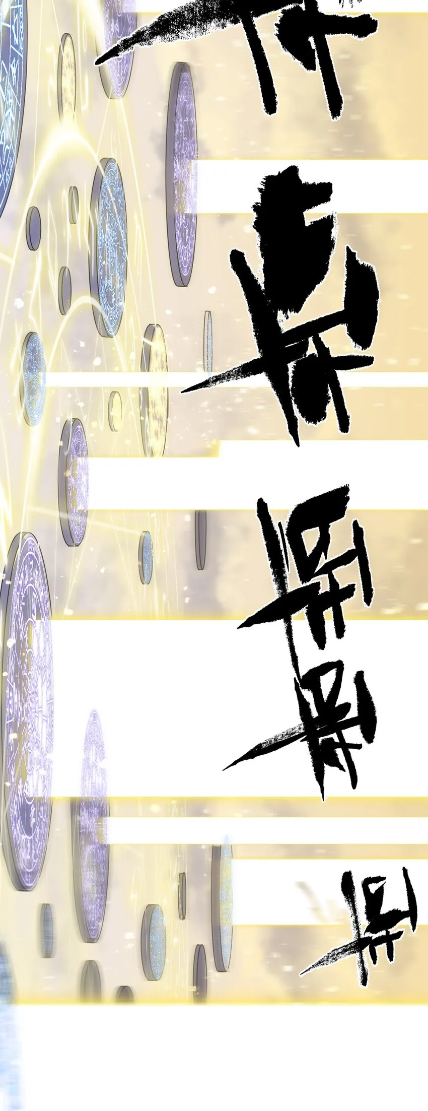 018 我只是谦虚一下！ 第31页