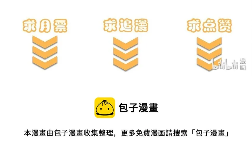 018 我只是谦虚一下！ 第71页