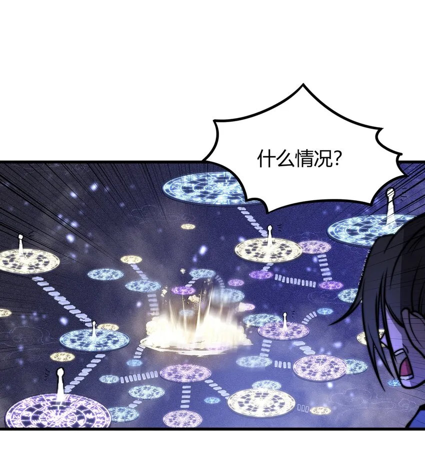 017 我不是来故意砸场子的！ 第42页
