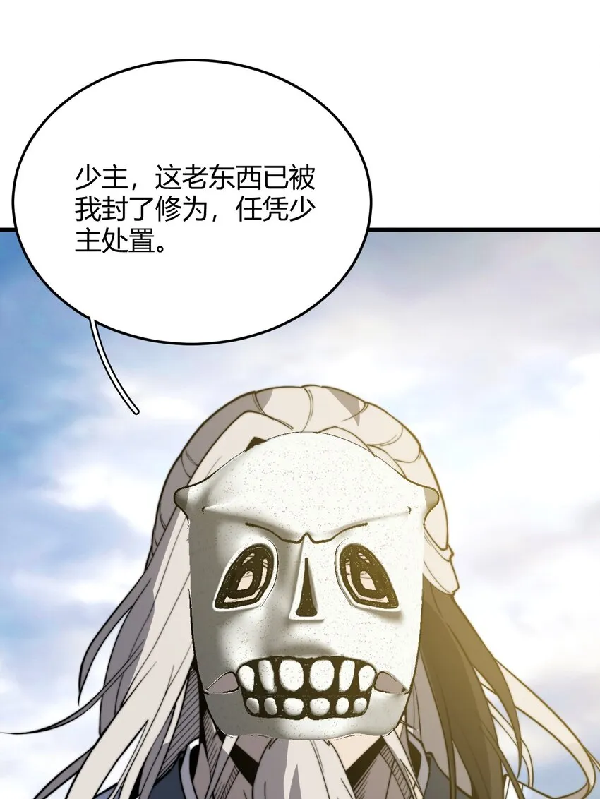 016 身不由己的退婚理由 第6页