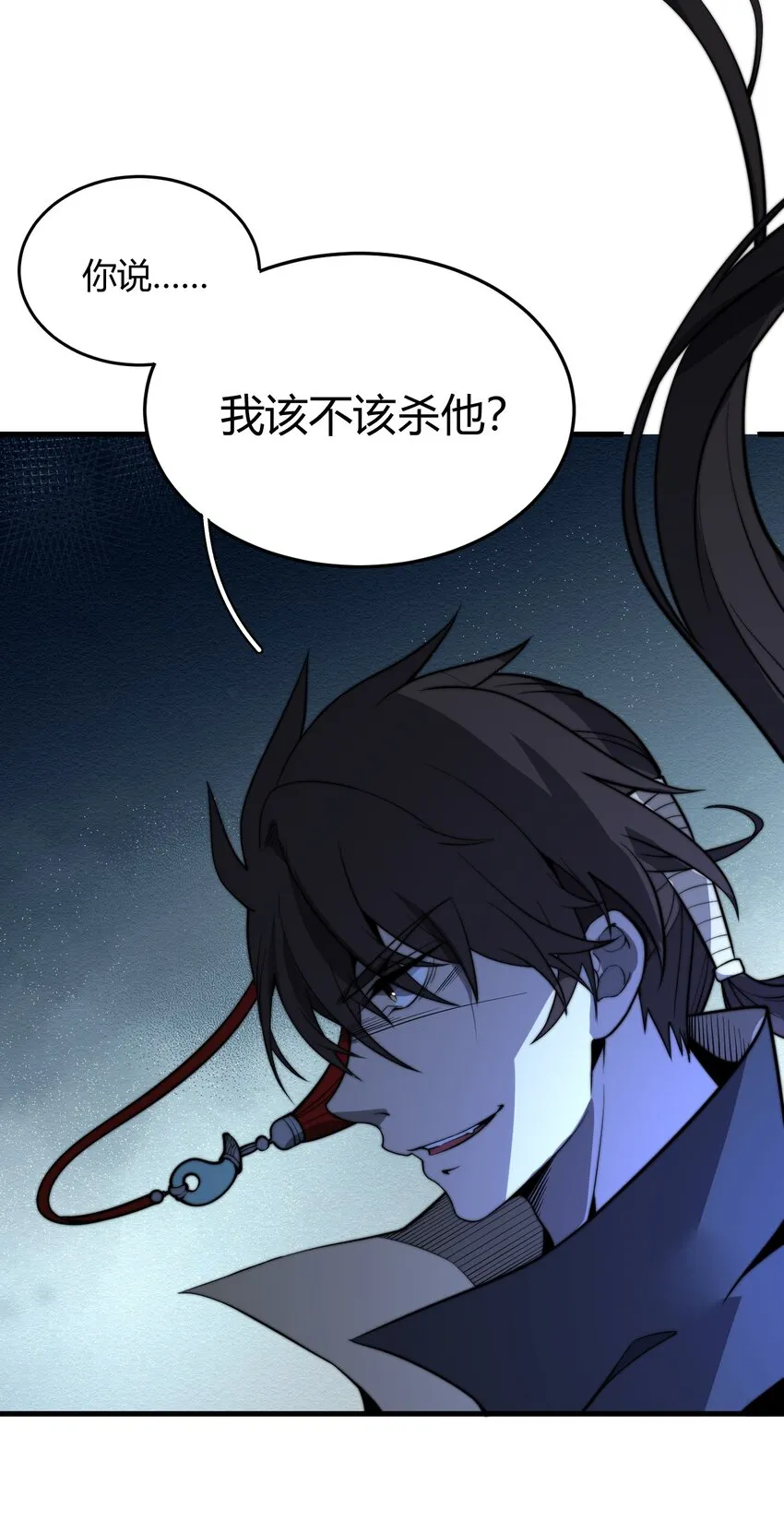 016 身不由己的退婚理由 第12页
