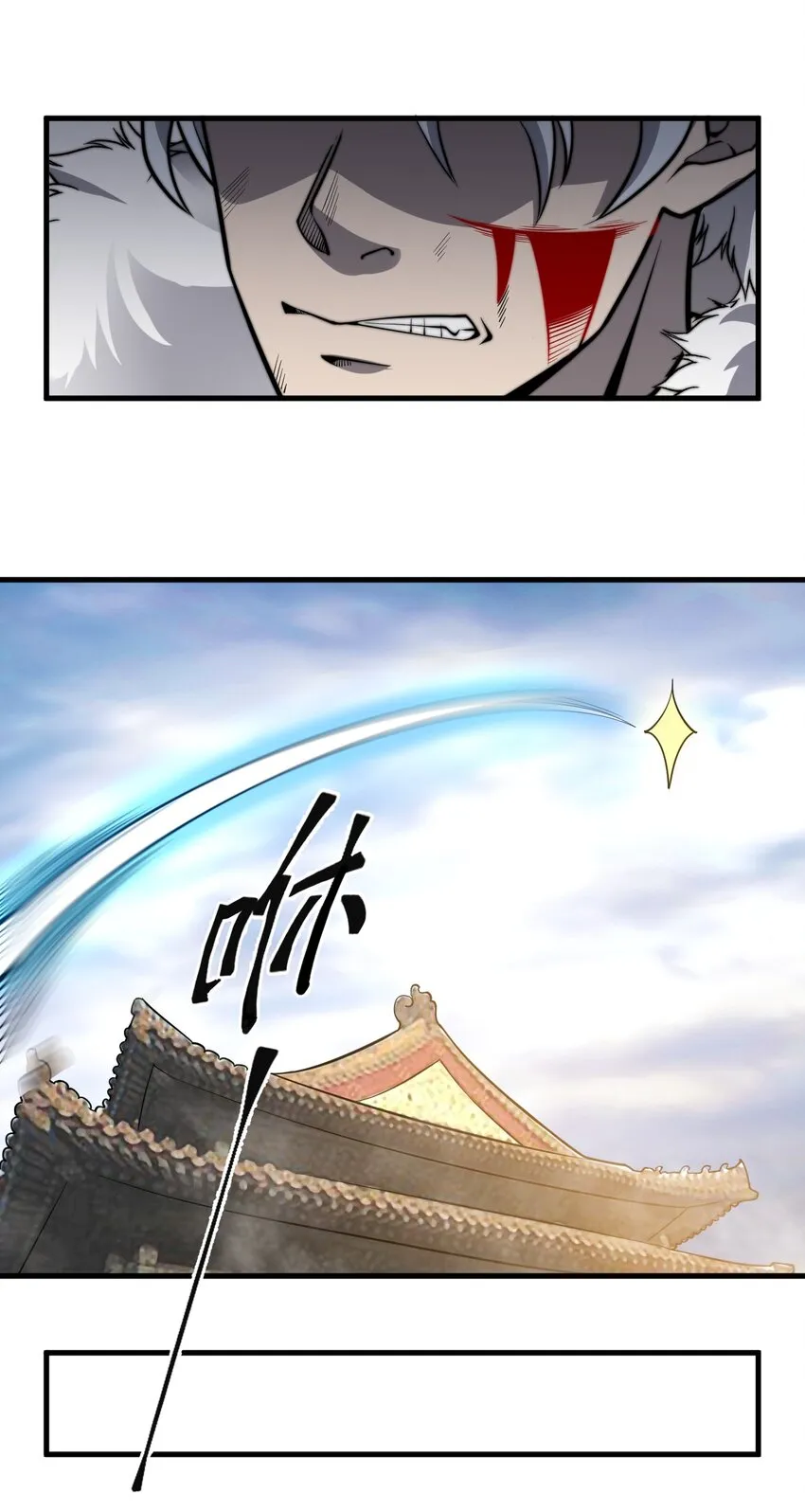 016 身不由己的退婚理由 第17页
