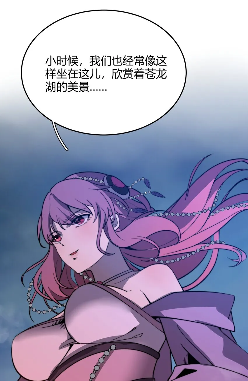 016 身不由己的退婚理由 第24页