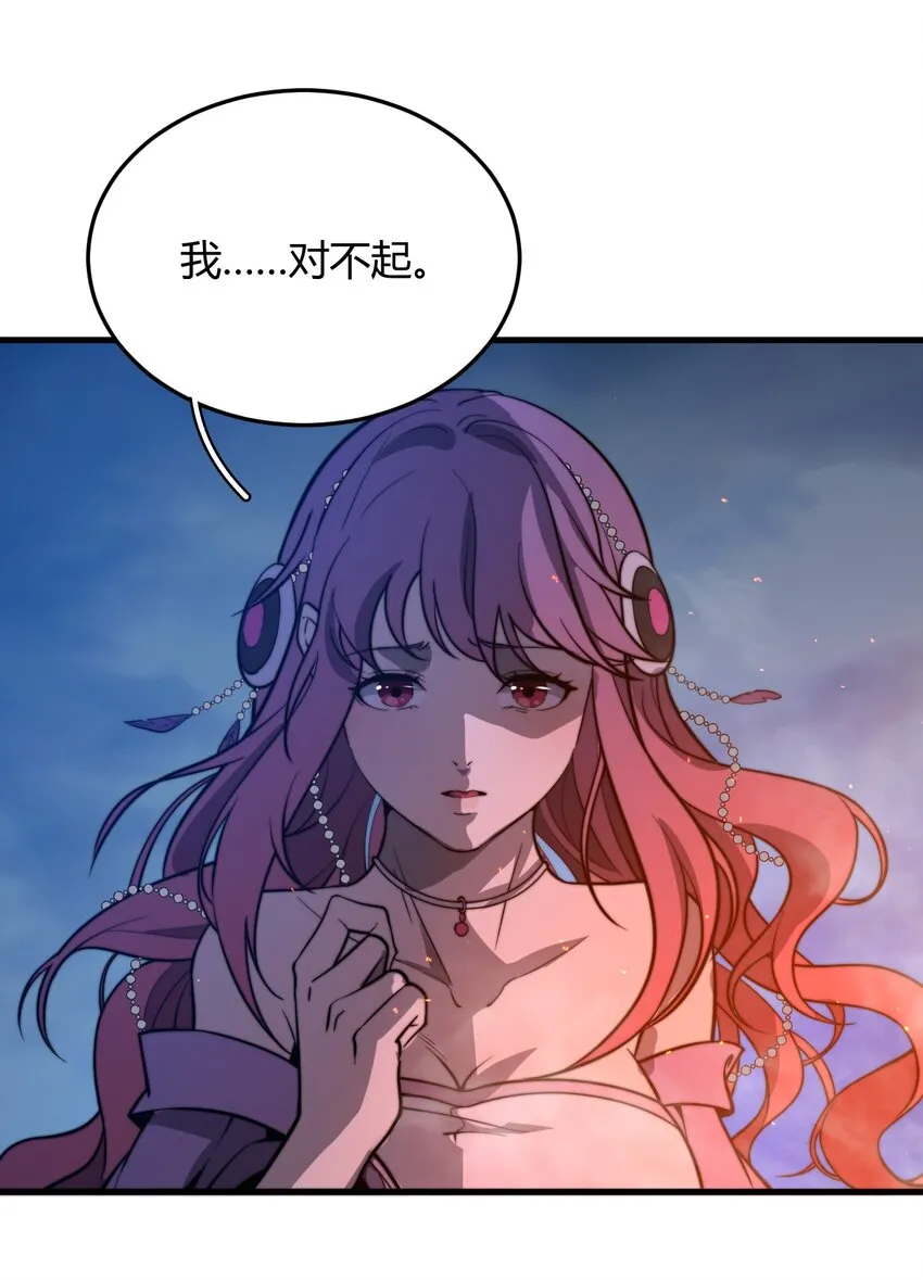 016 身不由己的退婚理由 第27页