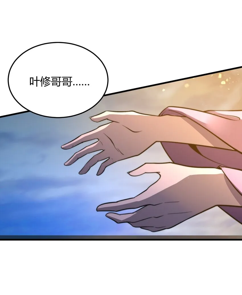 016 身不由己的退婚理由 第39页