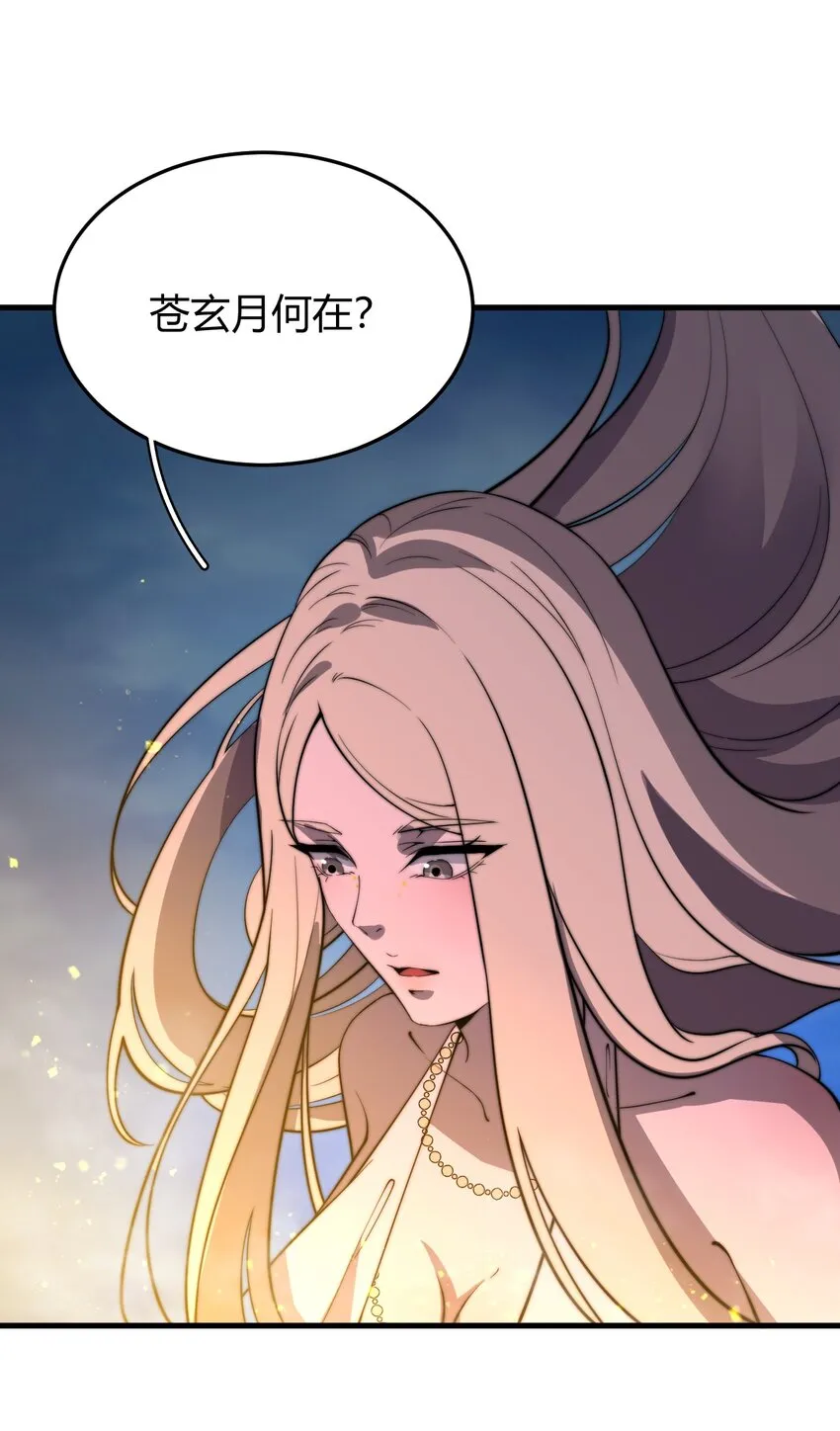 016 身不由己的退婚理由 第43页