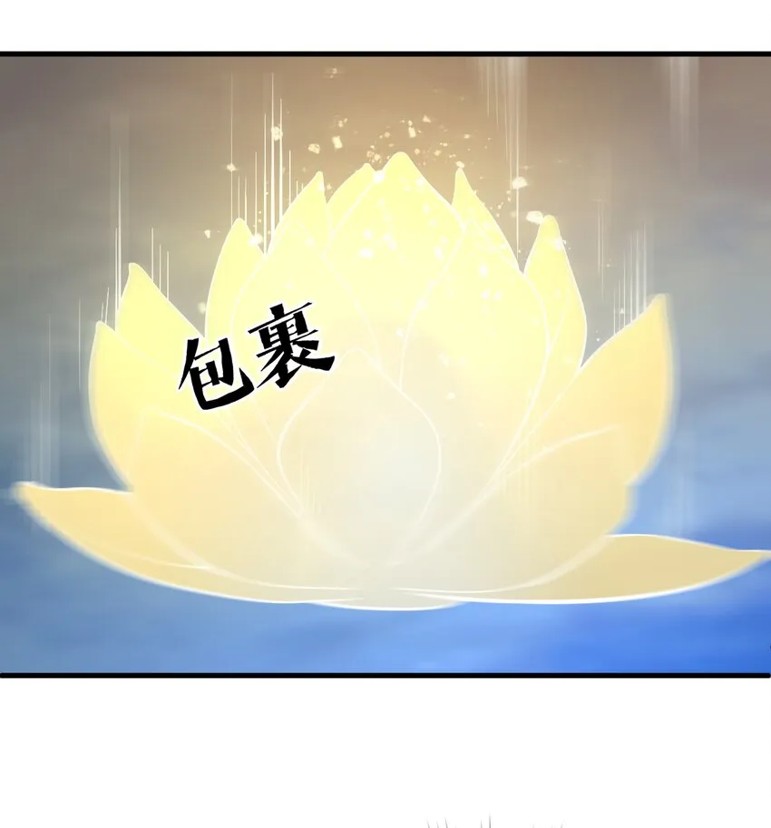 016 身不由己的退婚理由 第48页