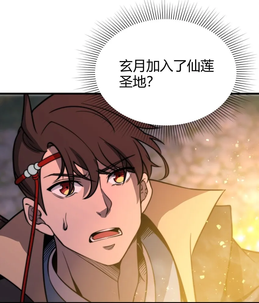 016 身不由己的退婚理由 第49页