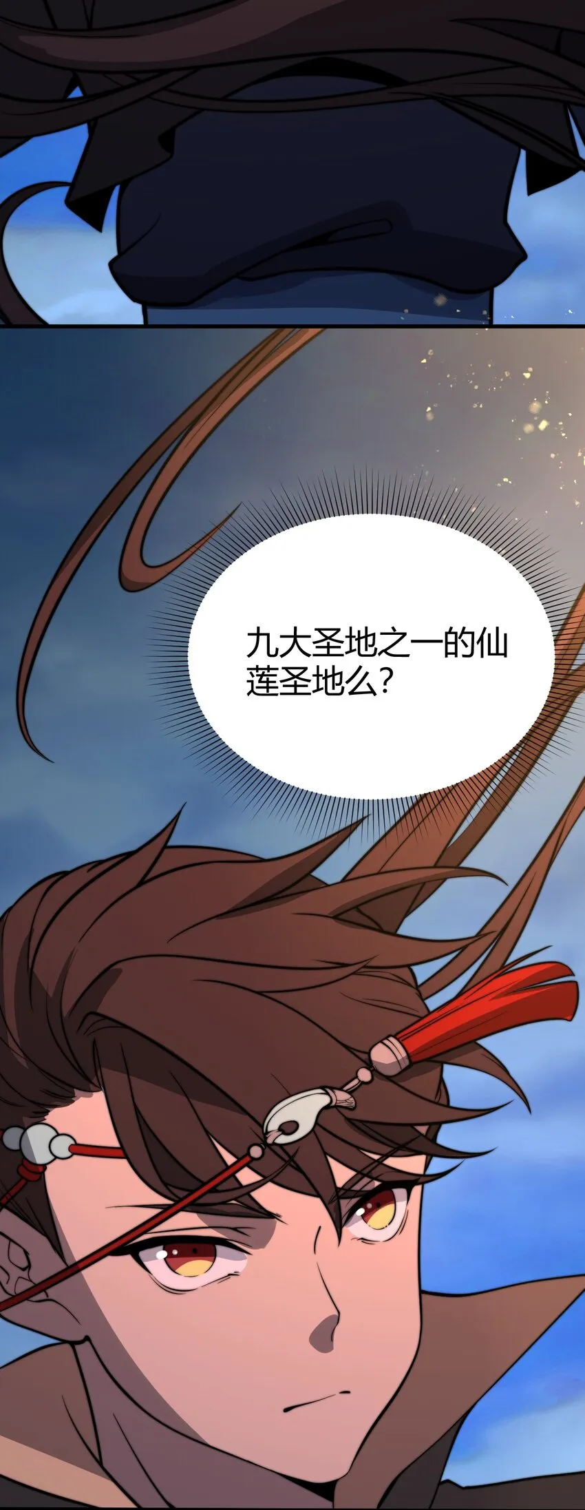 016 身不由己的退婚理由 第58页