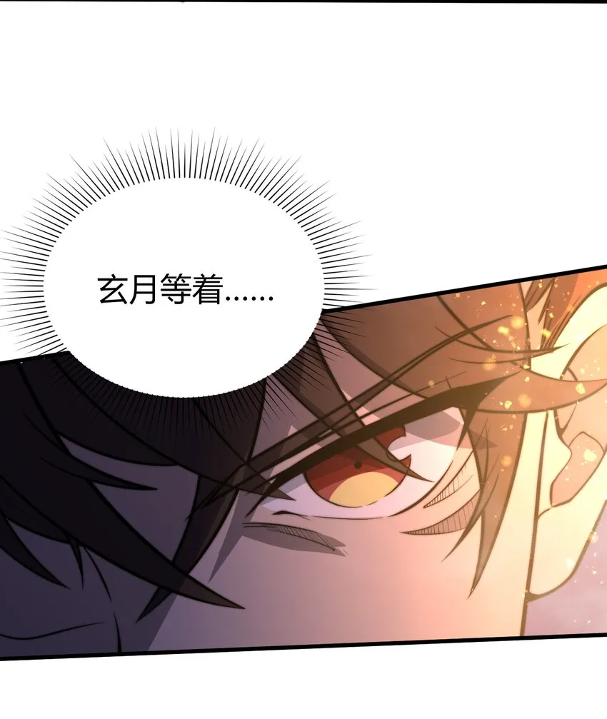 016 身不由己的退婚理由 第59页