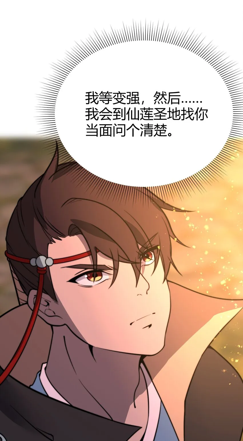 016 身不由己的退婚理由 第60页