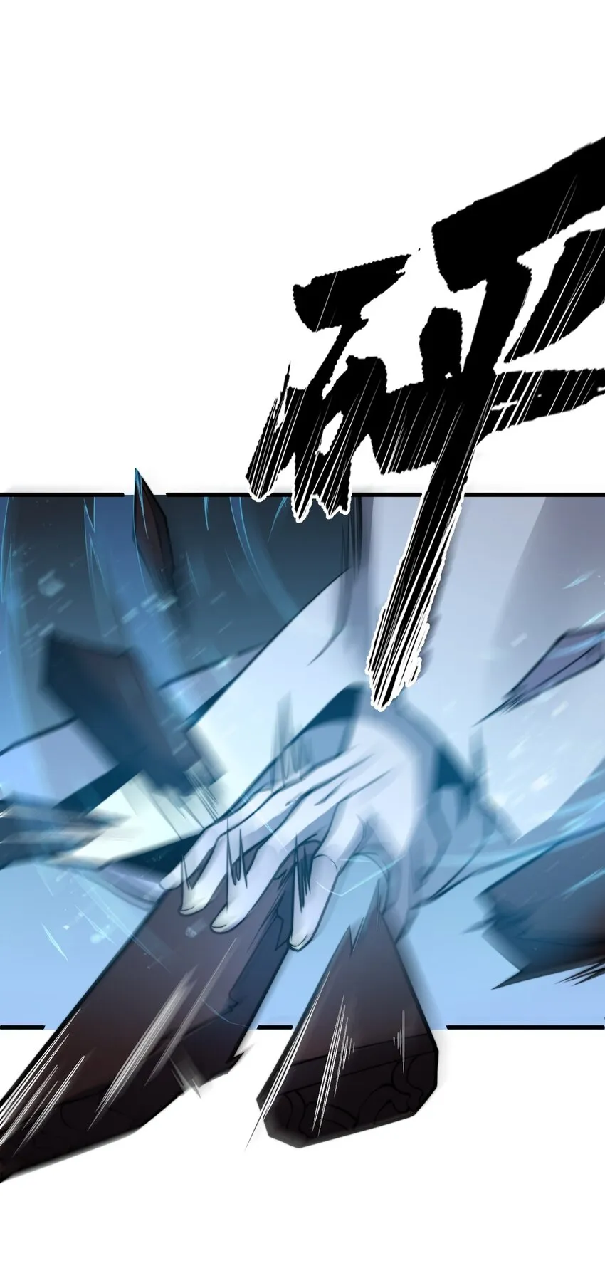 015 还真当我没人撑腰？！ 第9页