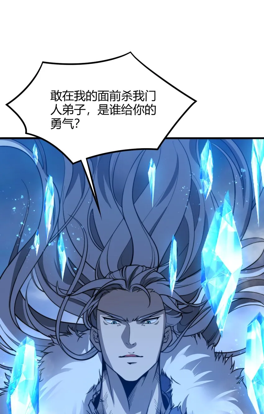 015 还真当我没人撑腰？！ 第13页