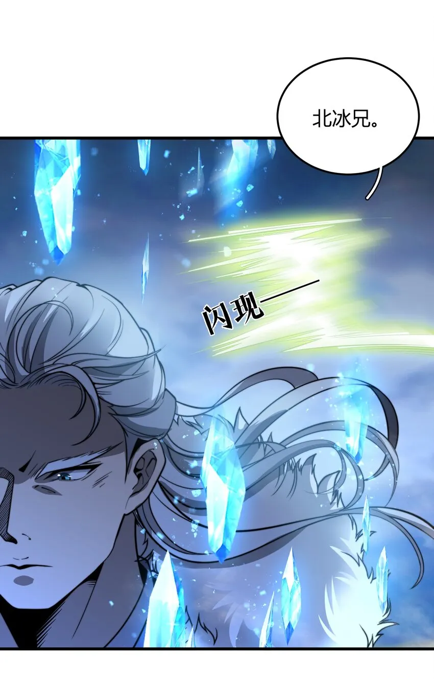 015 还真当我没人撑腰？！ 第18页