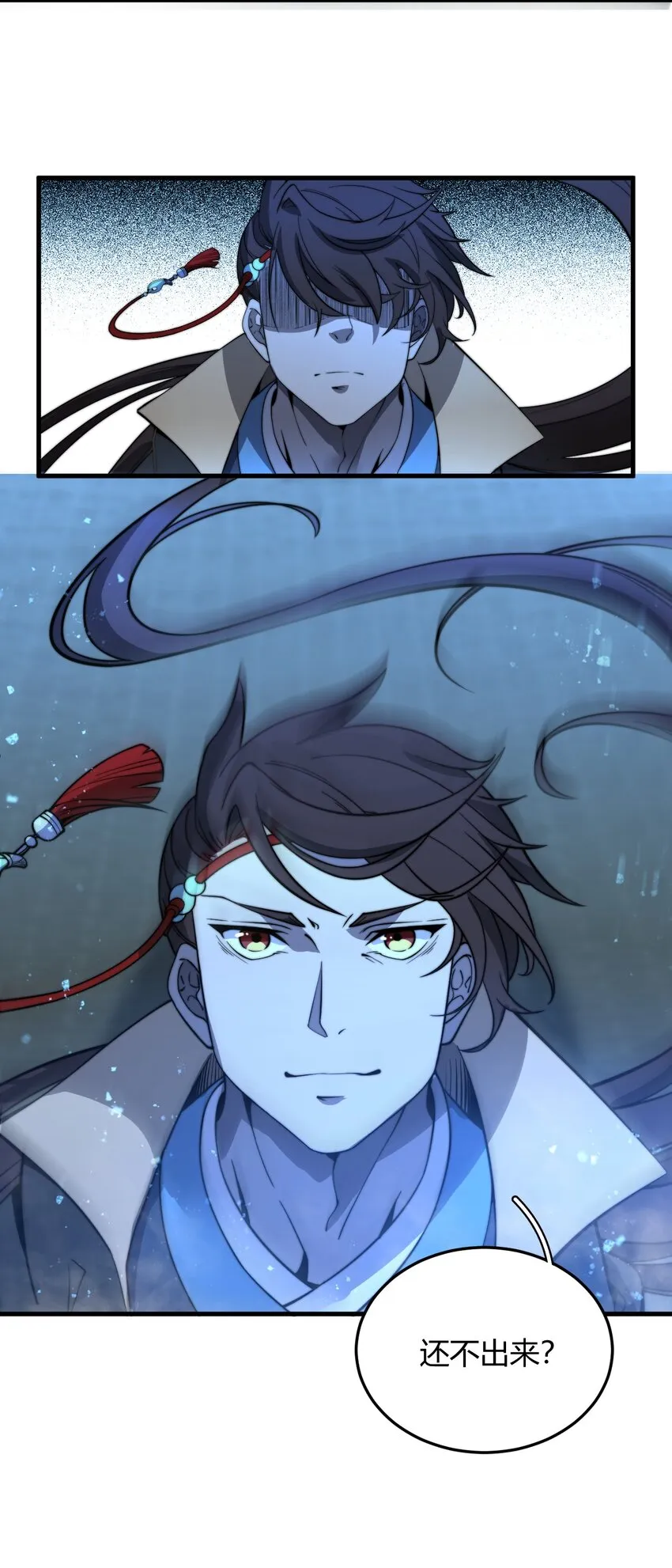 015 还真当我没人撑腰？！ 第30页