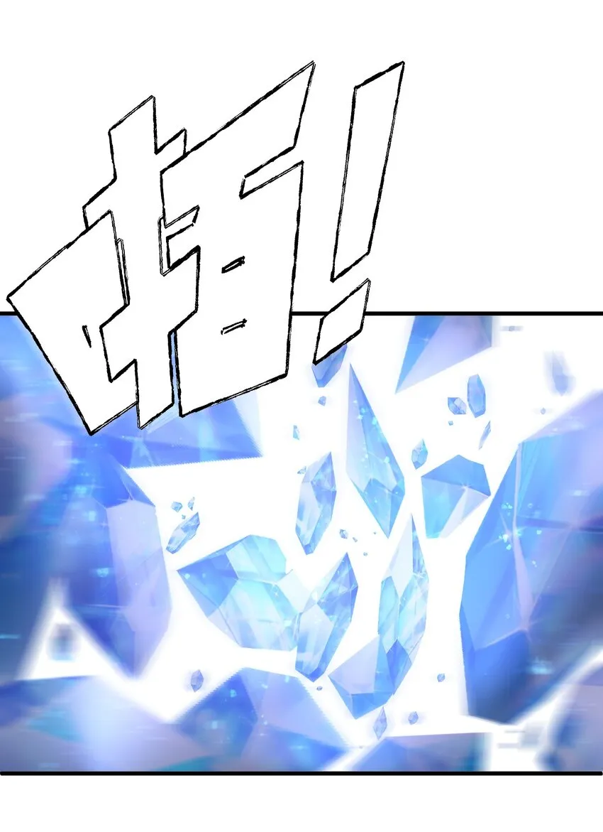 015 还真当我没人撑腰？！ 第45页