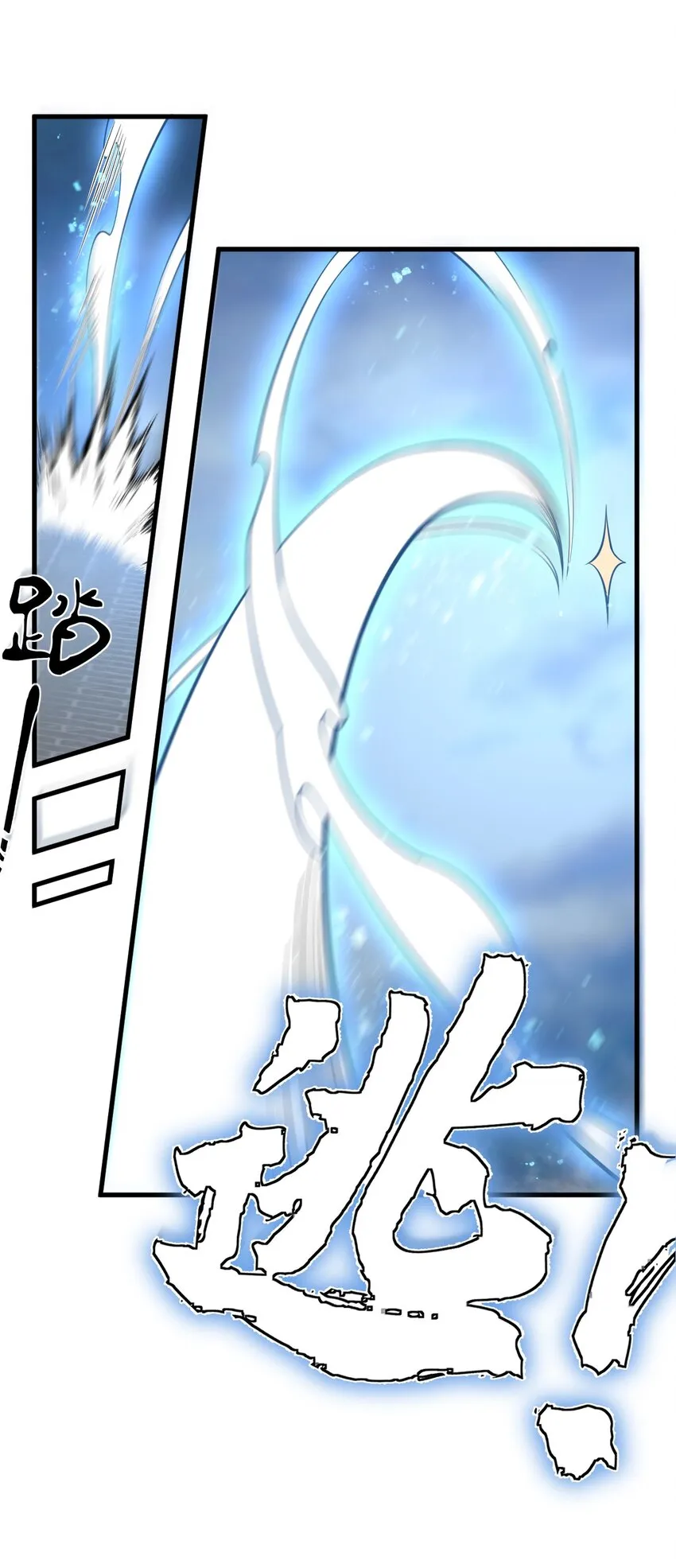015 还真当我没人撑腰？！ 第53页