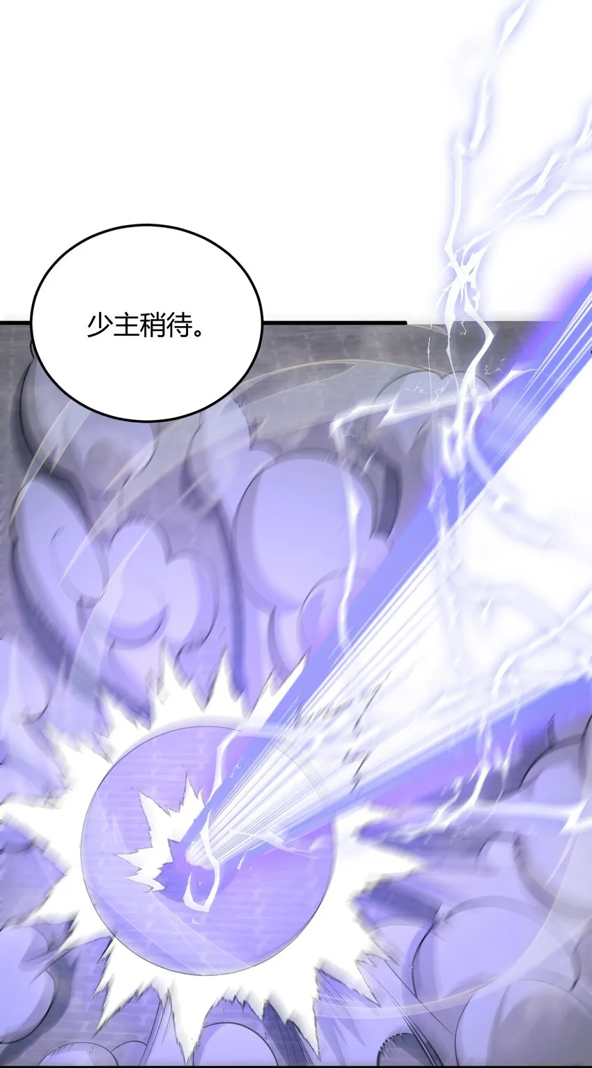 015 还真当我没人撑腰？！ 第55页