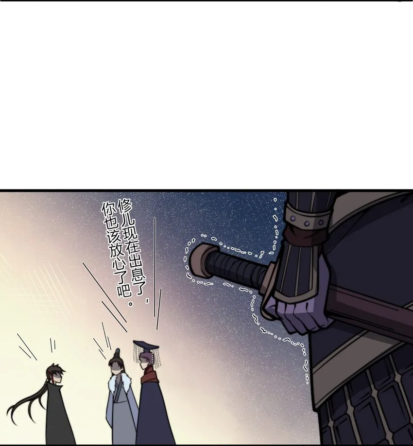 015 还真当我没人撑腰？！ 第63页