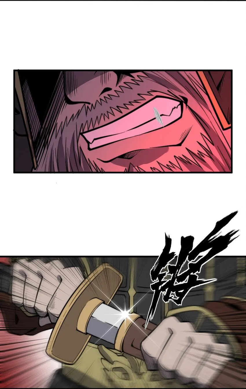 015 还真当我没人撑腰？！ 第64页