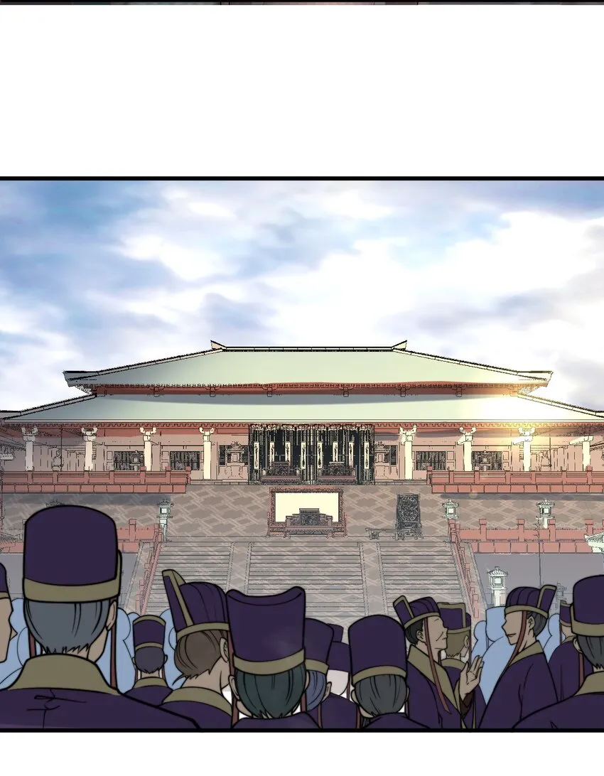 013 大闹国典！ 第5页